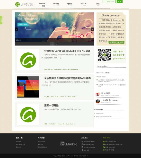 [中国彩吧排列三试机号查询]